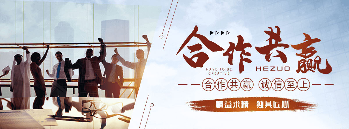 松潘太阳陶瓷厂